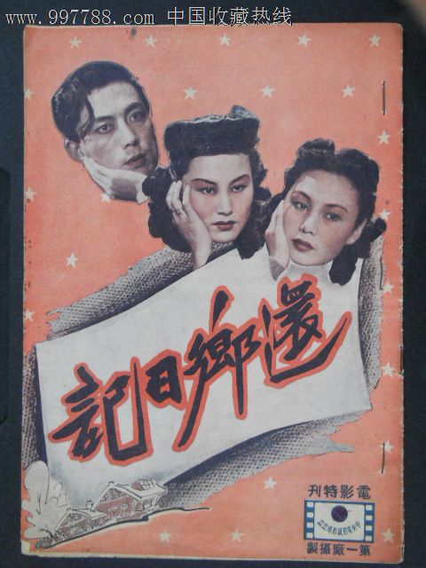 学位认证网页打不开